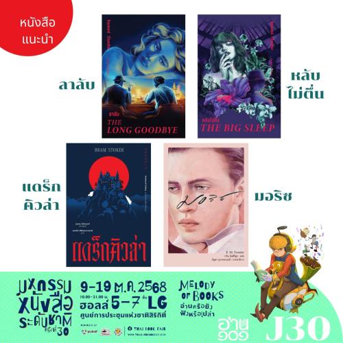 1new-books-2