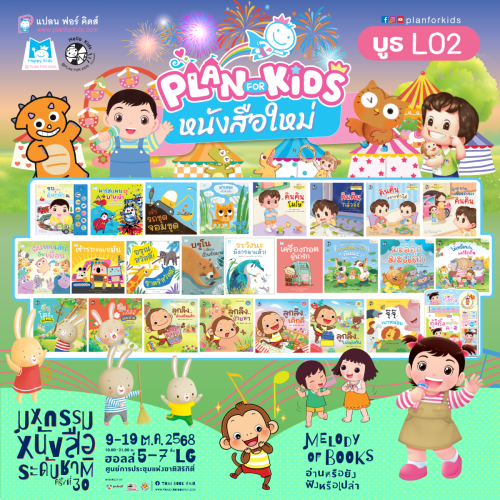 PFK-ProbookExpo68-012 0