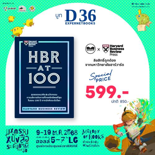 Promotion Expernet-02