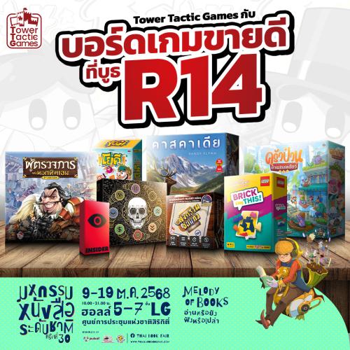 bookexpo2025 hot-sale 1040x1040