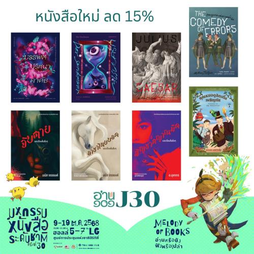 new-books