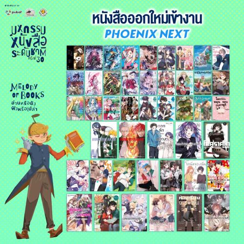 new-releases-Sep-Bookfair 1-1