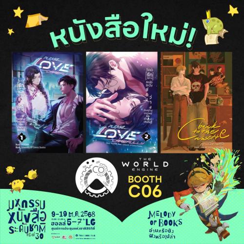 with-template หนังสือแนะนำ