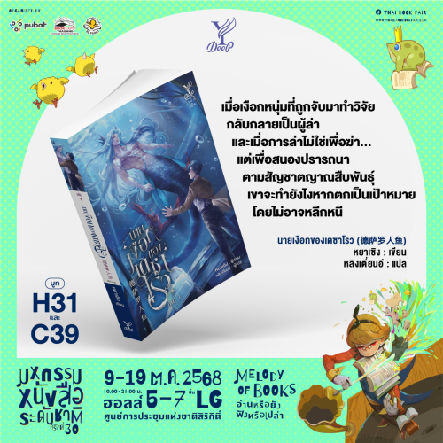 หนังสือแนะนำ-1