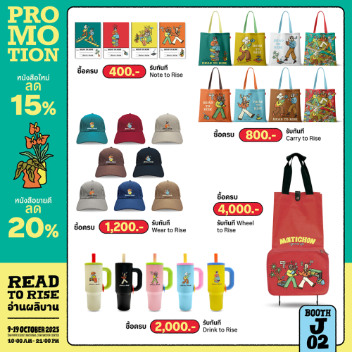 01-โปรโมชั่นพิเศษ