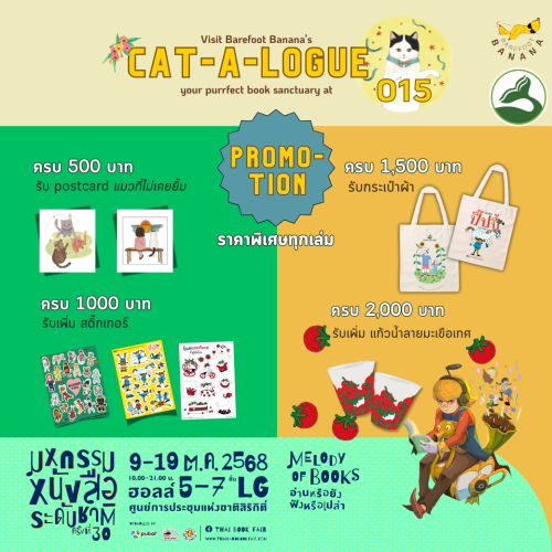 1.-รูปโปรโมชั่นพิเศษ