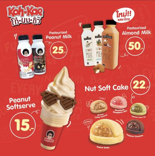 1โปรโมชั่นพิเศษ