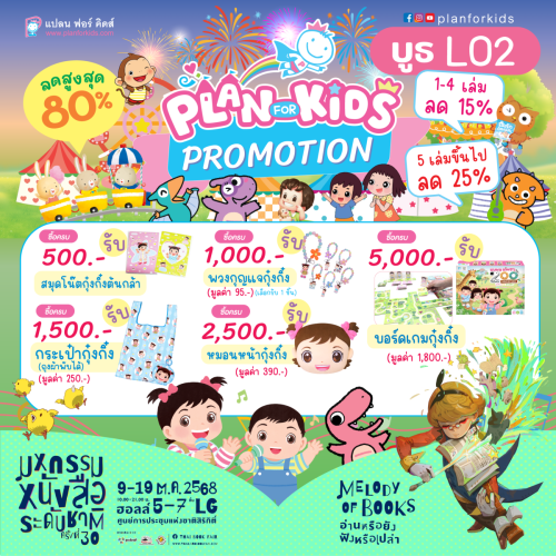 251001-PFK-ProbookExpo68-01