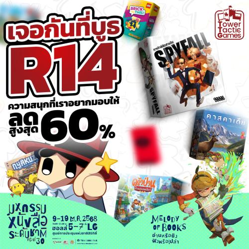 bookexpo2025 promote 1040x1040